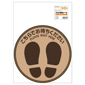 �t���A�U���V�[�� �ۃu���E�� �q�T�S SR022