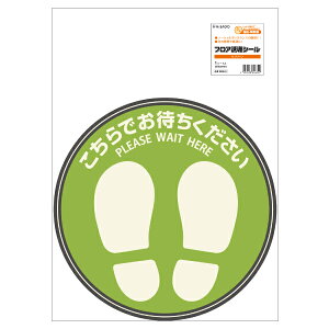 �t���A�U���V�[�� �ۃO���[�� �q�T�S SR023