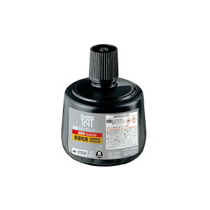 強着スタンプ台タート塗布用/速乾性インキ シヤチハタ STSGA-3-K