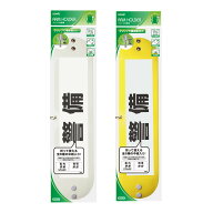 クリップ付腕章 白 ソニック NF-710-W