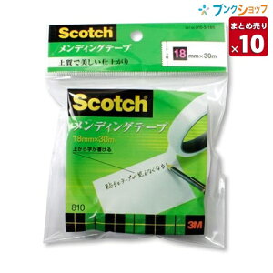 810-3-18S fBOe[v X[G 810-3-18S