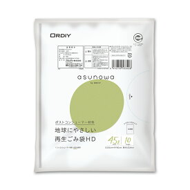 再生ごみ袋HD 45L 半透明 10P オルディ ASW-41PCR-HN45-10