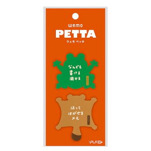 wemo PETTA ������&������ ���}�g WP-KM