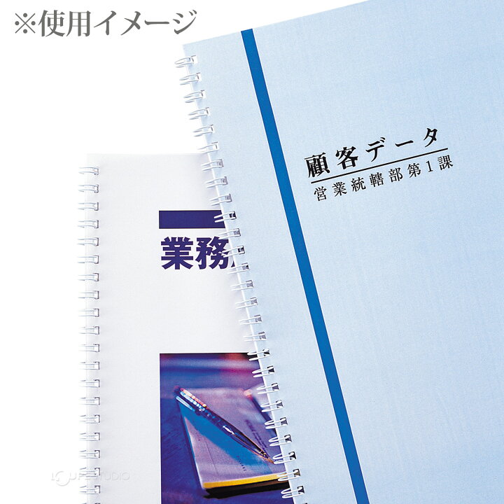 楽天市場】ダブルループリング リング径10mm 文具 A4 綴る カール事務 