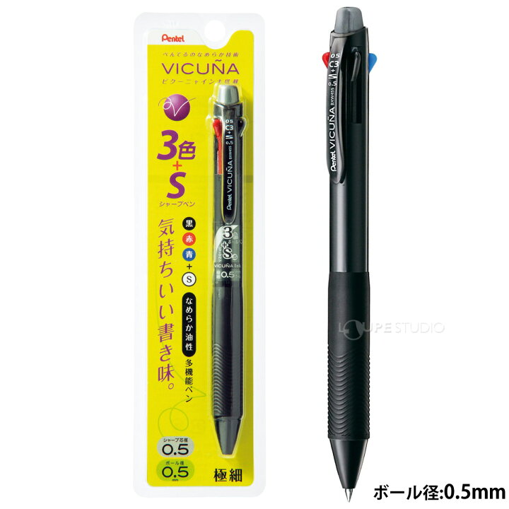 楽天市場】ぺんてる Pentel シャーボ シャープペン シャーペン 