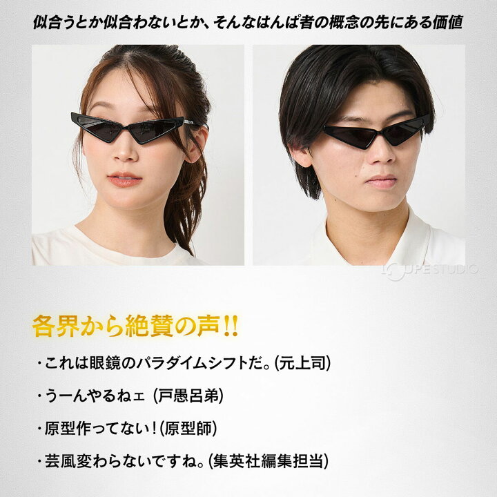 楽天市場】サングラス 戸愚呂弟のサングラス 幽☆遊☆白書 戸愚呂兄弟 