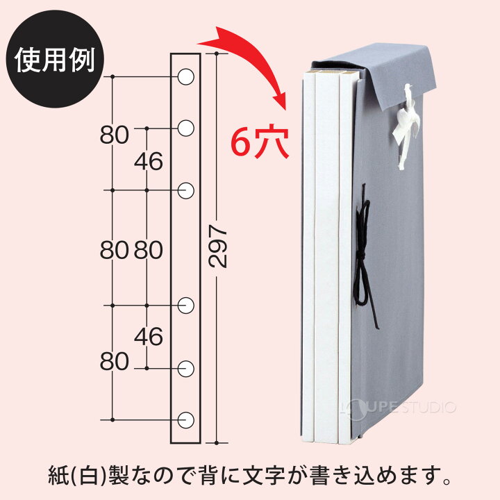 楽天市場】ペーパーセパレーター 製本用背枕 A4PS-100 6穴 100本