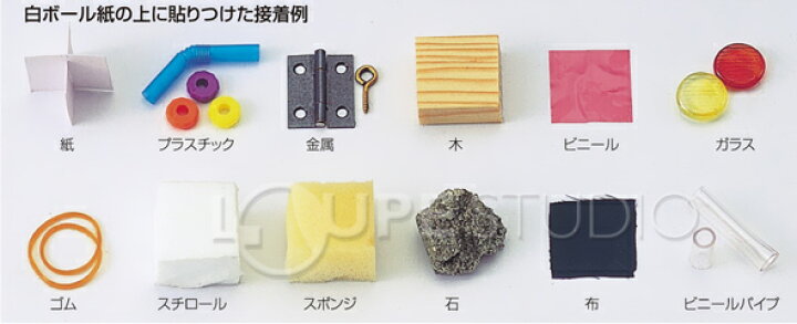 楽天市場 工作万能接着剤ニュータッチボンド ml 木工ボンド 木 布 紙 発泡スチロール などの接着に 図工 工作 自由研究 子供 キッズ 手作り 運動会 体育祭 学芸会 お遊戯会 文化祭 木工作 紙工作 接着剤 図工 学園祭 発表会 小学校 学習教材 ルーペスタジオ