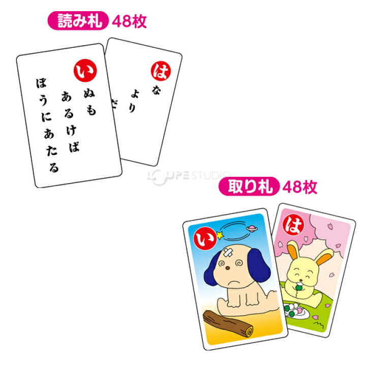3点セット 国旗 都道府県 いろは ことわざ かるた カルタ 知育玩具3点セット ことわざ かるた 知育玩具 いろは カルタ 国旗 都道府県