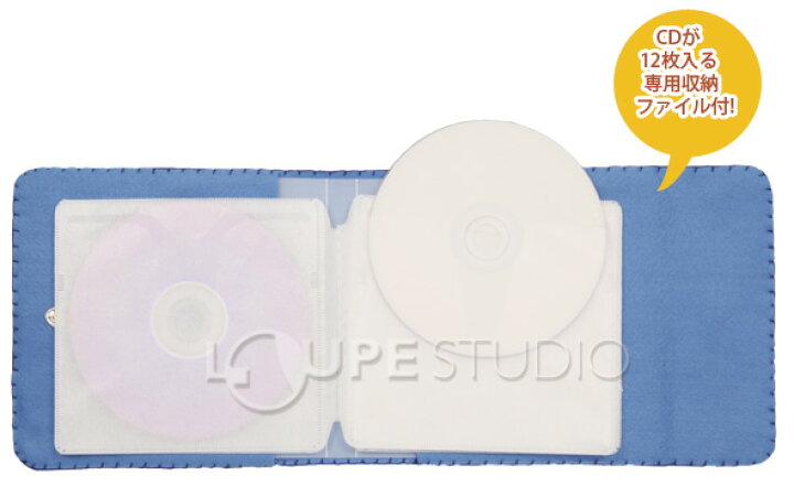 楽天市場 基礎縫いcd Dvdファイル 手作り 工作 ハンドメイド キット 図工 ファイル Cdケース Dvdケース 収納 オリジナル クリスマスプレゼント ルーペスタジオ