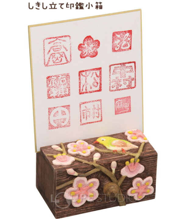 楽天市場 色紙 立て スタンド しきし立て印鑑小箱 手作り ハンコ入れ ケース 木彫 彫る 彫刻 図工 工作 キット 小学生 教材 美術 画材 宿題 自由研究 ルーペスタジオ