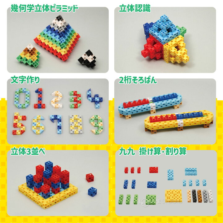 楽天市場】アーテックブロック L ブロック おもちゃ マスセット120 