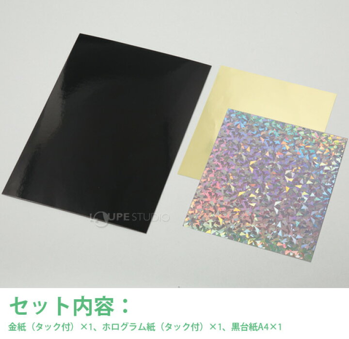 楽天市場 らでん 蒔絵調 螺鈿 切絵セット 自由研究 小学生 高学年 工作キット 工作 キット 切り絵 ルーペスタジオ