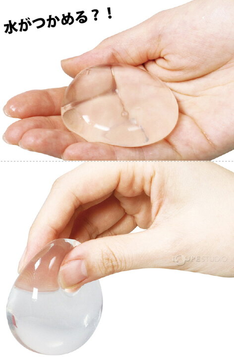 楽天市場 つかめる水 光る つまめる水 実験セット 自由研究 小学生 キット 工作 中学生 科学 つかめる水キット 不思議な水 アルギン酸ナトリウム スライム 水遊び おもちゃ 室内 ルーペスタジオ