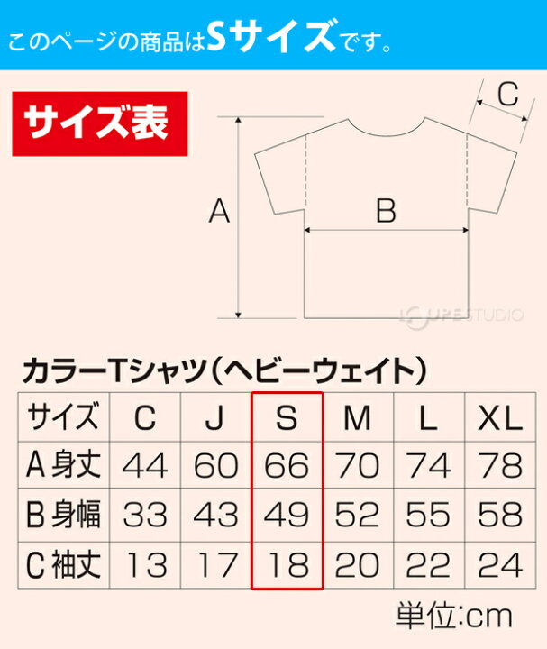 楽天市場 カラーtシャツ J サイズ サイズ150 Tシャツ 無地 運動会 発表会 学芸会 お遊戯会 衣装 保育園 幼稚園 体育祭 小学校 子供 キッズ ダンス 演劇 ルーペスタジオ