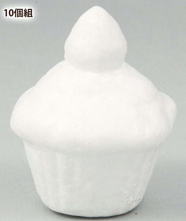 楽天市場 カップケーキ型発泡スチロール 10個組 ねんど 粘土 型のみ スイーツ 手作り 工作キット 自由研究 玩具 おもちゃ 室内 ルーペスタジオ