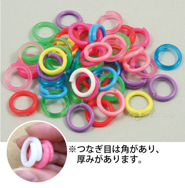 知育玩具 チェンリングあそび チェリング遊び チエンリング クツワ すくすくの森シリーズ Ps026 チェーンリングわっかあそび
