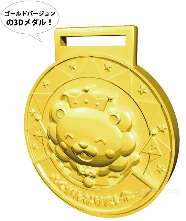 Exduct 金メダル 金 10個 銀メダル 銅メダル 縁日 子供 大人 景品 運動会 記念 優勝 保育園 幼稚園 誕生日 大会 スポ 超人気の