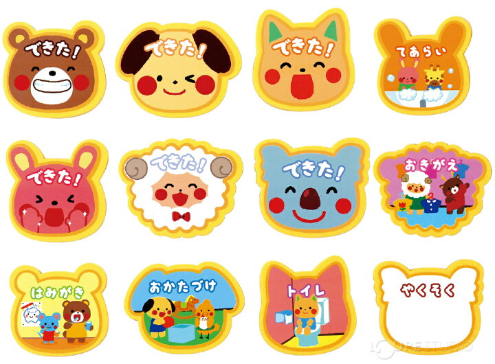 楽天市場 ひとりでできたよボード 準備ボード お支度ボード 知育玩具 生活習慣 学習 支援 子ども 子供 幼児 保育園 幼稚園 小学校低学年 ルーペスタジオ 楽天市場 ひとりでできたよボード 準備ボード お支度ボード 知育玩具 生活習慣 学習 支援 子ども 子供 幼児 保育園 幼稚園 小学校低学年 ルーペスタジオ