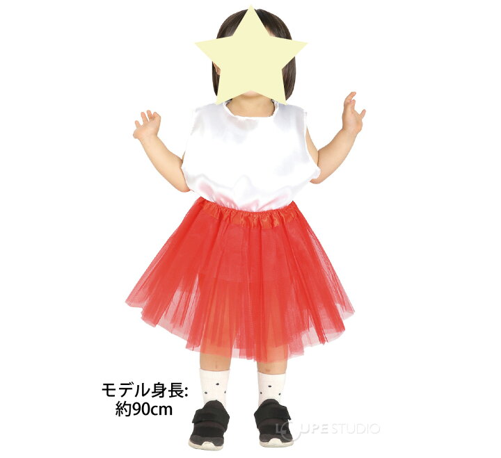学芸会 お遊戯会 フリフリスカート プリーツ スカート サテン 女の子 コスチューム チュール 衣装