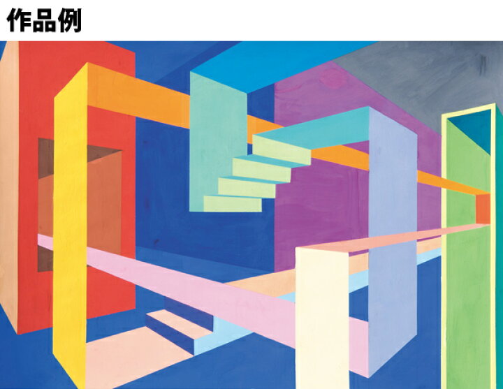 楽天市場 二点透視シートb4 10枚組 図工 美術 絵 画材 文具 学校 教材 小学生 中学生 宿題 ルーペスタジオ