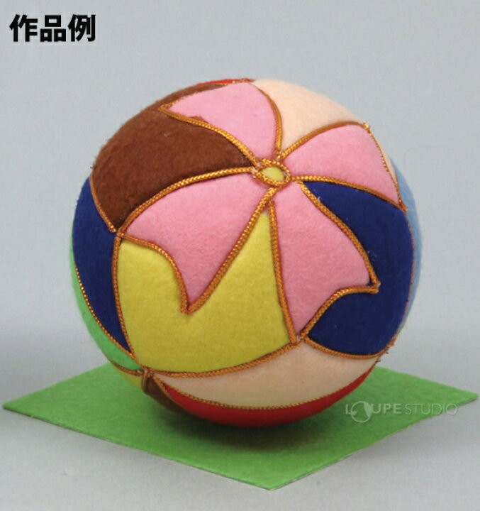 楽天市場 フェルト キット 木目込み まりキット小 F100mm 毬 図工 工作 美術 画材 学校 教材 宿題 小学生 ルーペスタジオ