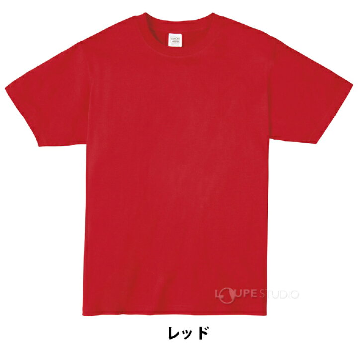 絶品 Atドライtシャツ Ll 150gポリ100 中学生 Tシャツ 無地 男の子 着替え イベント 衣装 Shipsctc Org