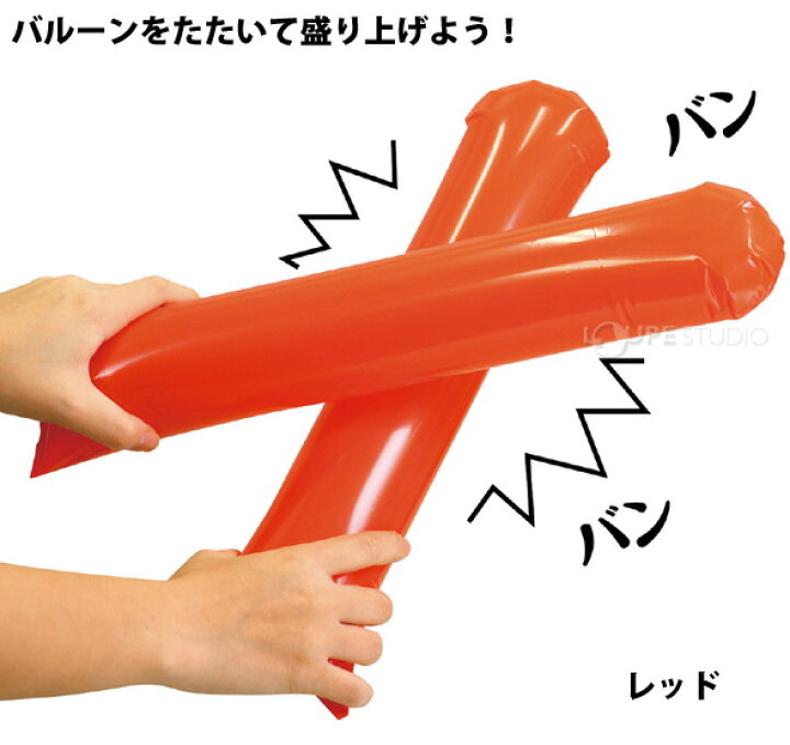 逸品】 まとめ スティックバルーン ブルー systemhti.com