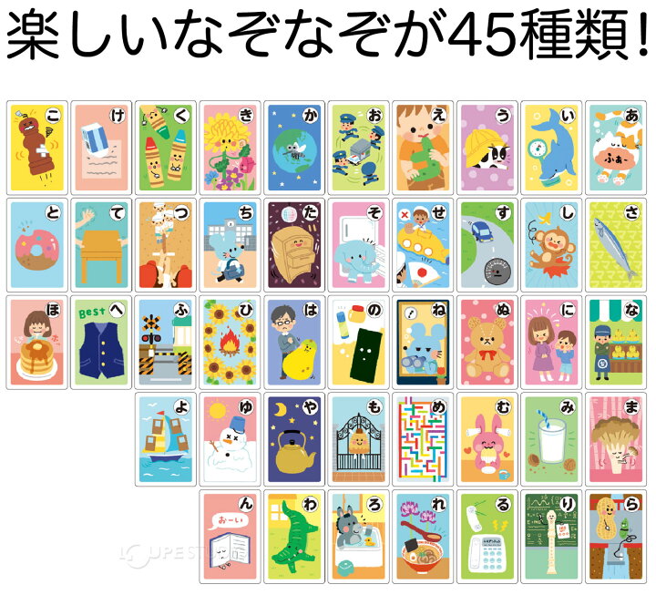楽天市場 おもしろなぞなぞかるた かるた カルタ カードゲーム 幼児 子供 こども 遊び お正月 おすすめ 人気 幼稚園 保育園 クイズ カードゲーム 小学生 ルーペスタジオ