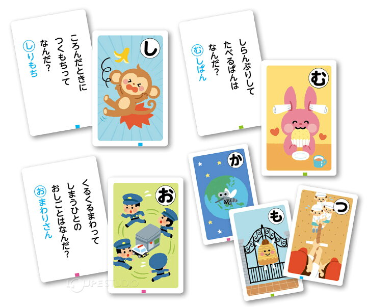 楽天市場 おもしろなぞなぞかるた かるた カルタ カードゲーム 幼児 子供 こども 遊び お正月 おすすめ 人気 幼稚園 保育園 クイズ カードゲーム 小学生 ルーペスタジオ