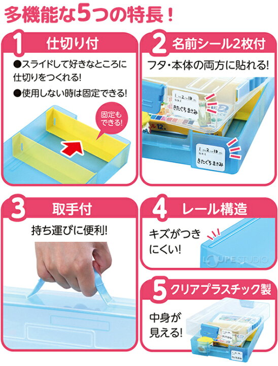 264円 格安saleスタート おどうぐばこ お道具箱 小学生 学童文具 入学