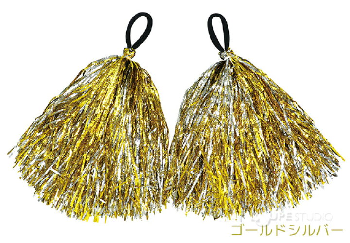 60円 ブランド品専門の ヒラヒラハンドフリーポンポン 衣装 小物 運動会 体育祭 祭り ダンス 発表会 お遊戯会 演技 イベント 子供 学校用品 60円 ブランド品専門の ヒラヒラハンドフリーポンポン 衣装 小物 運動会 体育祭 祭り ダンス 発表会 お遊戯会 演技 イベント 子供 学校用品