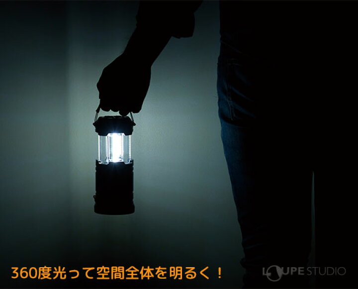 楽天市場】照明 防災 LEDライト ランタン 防災 懐中電灯?COBハイパワー2WAYランタンライト ハンディライト ランプ 小型 吊り下げ 電池式 地震 災害対策 おしゃれ 災害用ランタン : ルーペスタジオ 楽天市場】照明 防災 LEDライト ランタン 防災 懐中電灯?COBハイパワー2WAYランタンライト ハンディライト ランプ 小型 吊り下げ 電池式 地震 災害対策 おしゃれ 災害用ランタン : ルーペスタジオ