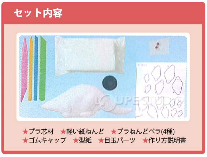 楽天市場 貯金箱 キット 工作 恐竜 紙粘土 自由研究 小学生 低学年 貯金 箱 男の子 ルーペスタジオ 楽天市場 貯金箱 キット 工作 恐竜 紙粘土 自由研究 小学生 低学年 貯金 箱 男の子 ルーペスタジオ