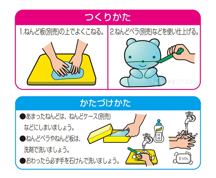 楽天市場】油ねんど 小学校 500g あぶらねんど 油粘土 文房具 新入学 入学準備 小学生 ギフト プレゼント 記念 卒園 クラフト 作品 子供 工作キット 図工 工作 美術 自由研究 学校教材 : ルーペスタジオ 楽天市場】油ねんど 小学校 500g あぶらねんど 油粘土 文房具 新入学 入学準備 小学生 ギフト プレゼント 記念 卒園 クラフト 作品 子供 工作キット 図工 工作 美術 自由研究 学校教材 : ルーペスタジオ