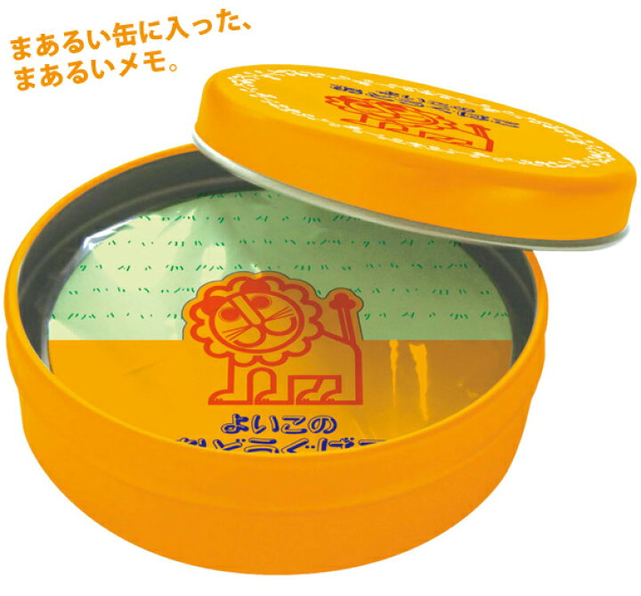 楽天市場 よいこのおどうぐばこ めもかん らいおん メモ缶 ライオン メモ帳 かわいい メッセージカード 小物入れ デビカ ルーペスタジオ