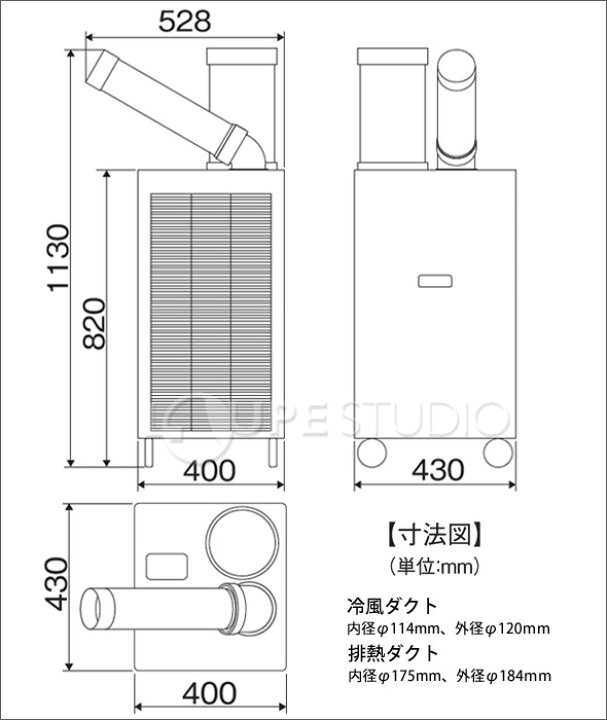 楽天市場】スポットクーラー P407R PROMOTE クーラー 冷房 スポット 