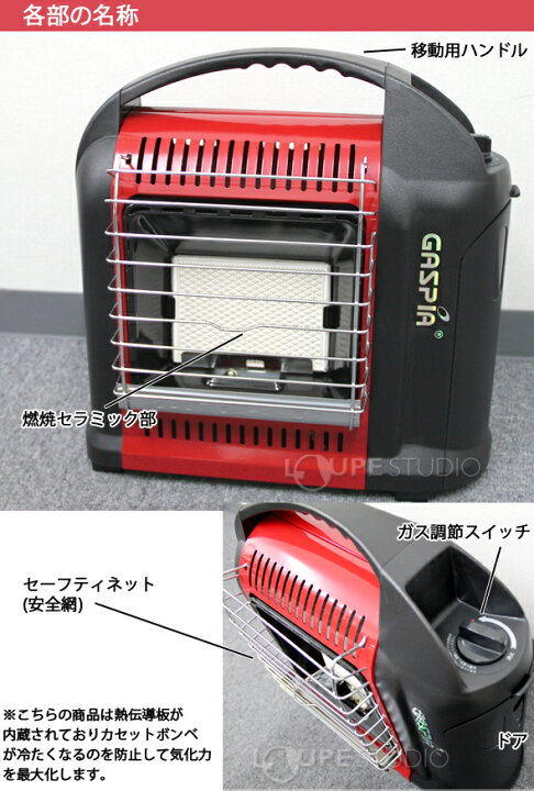 楽天市場】[野外専用]コンパクト携帯ガスヒーター ガスピア GASPIA 