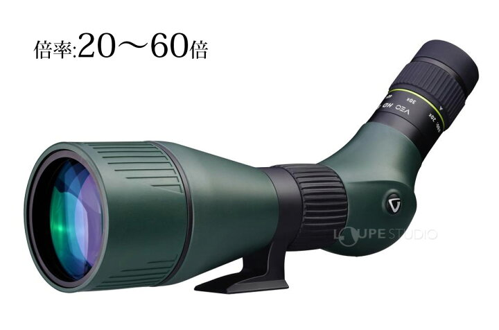 楽天市場】フィールドスコープ 野鳥 望遠鏡 VEO HD 80A 20倍-60倍×80  