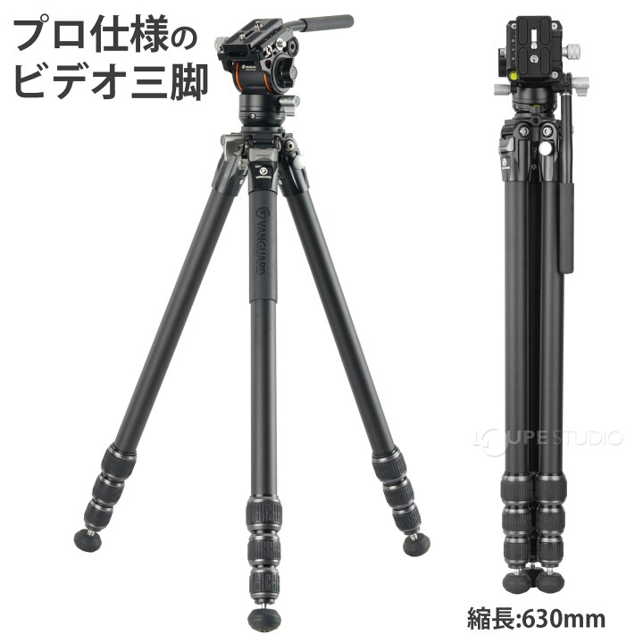 楽天市場】三脚 一眼レフ ミラーレス ALTA PRO 3VL 264AV14 26脚径三脚 