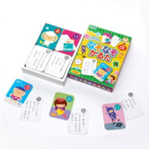 幼児 かるたの人気商品 通販 価格比較 価格 Com