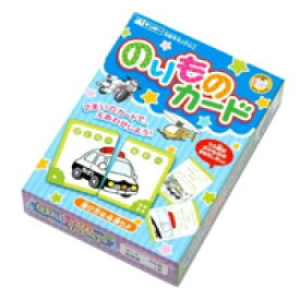 楽天市場 絵合わせ カード 幼児の通販