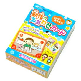 楽天市場 絵合わせ カード 幼児の通販 楽天市場 絵合わせ カード 幼児の通販
