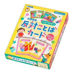 トランプ ゲーム イラスト 知育玩具の人気商品 通販 価格比較 価格 Com トランプ ゲーム イラスト 知育玩具の人気商品 通販 価格比較 価格 Com
