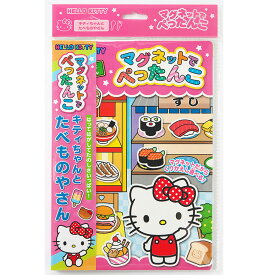 楽天市場 キティちゃん おもちゃの通販