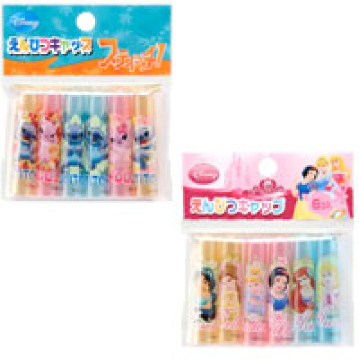 楽天市場 えんぴつキャップ ディズニー キャラクター 文房具 Disney ディズニー 鉛筆キャップ 文具 ディズニー 小学生 キャップ えんぴつ ルーペスタジオ