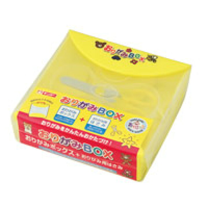 楽天市場 おりがみボックス 折り紙 ケース オリガミ 知育玩具 あそびっこ 収納 おりがみ用ハサミ 収納 工作 子供 幼稚園 教育 ルーペスタジオ