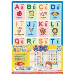 子供 おふろ 知育玩具の人気商品 通販 価格比較 価格 Com