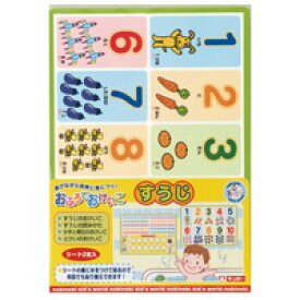 知育玩具 あそびっこ おふろでおけいこ すうじ 勉強 ポスター 学習 教育 数字 かず 知育玩具 お勉強 お風呂の壁に貼れる 耐水性シート 3歳 4歳 5歳 子供 水遊び おもちゃ