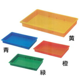 お道具箱 小学校 プラスチックケース A4サイズ 対応 無地 幼稚園 学校 学童 小学生 男子 女子 男女兼用 プラスチック おどうぐばこ デスクトレー